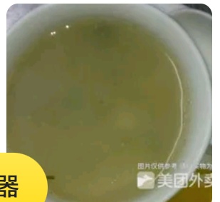 Vegetable Soup
