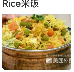 Rice Pilaf