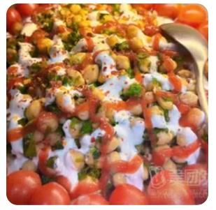 Chickpea Salad