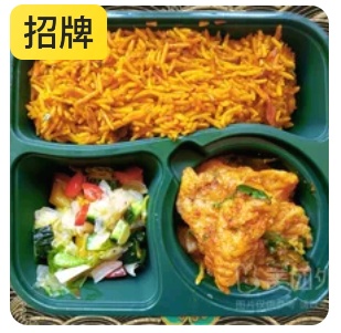 Fish curry combo