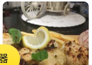 CH malai tikka