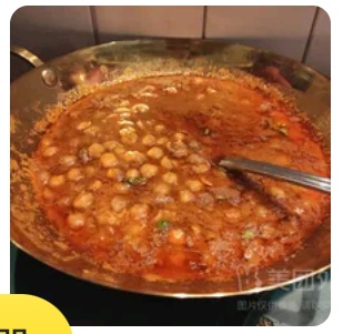 Punjabi Choole