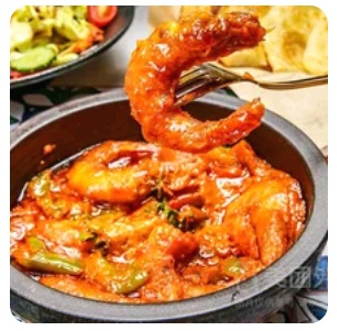 Shrimp Curry