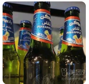 Pakistan Beer