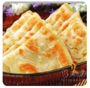 Paratha