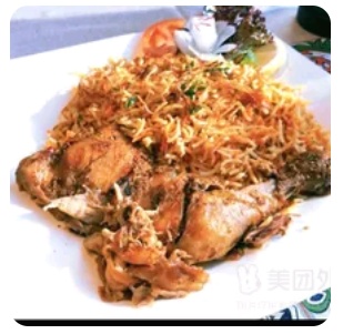 Chicken Biryani