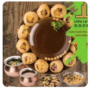 Pani Puri