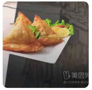 CH samosa with Minced Meat Curry Puffs (3 pieces)
