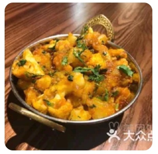 Aloo Gobi