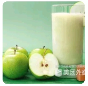 Apple Shak