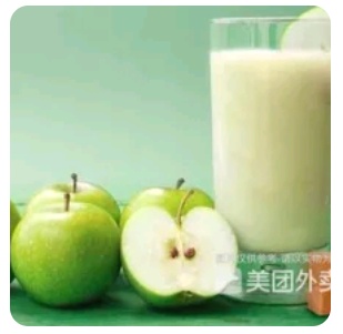 Apple juice