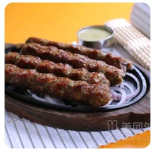 Beef Mushroom
