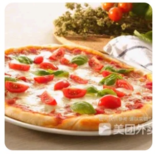 Beef Pizza