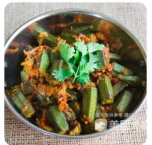 Bhindi Masala