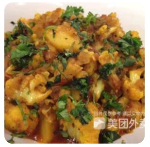 Bombay Aloo