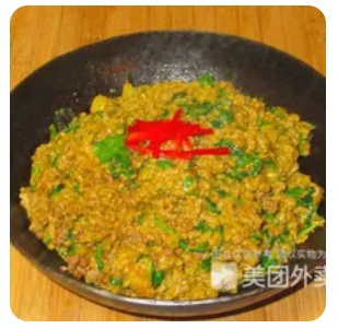 Chana Keema