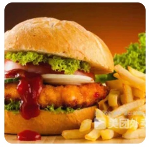 Chicken Burg Chips