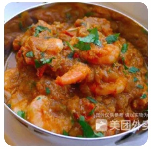 Chilli Prawn