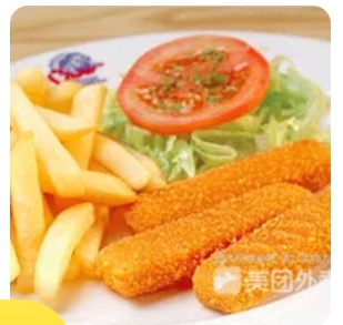Fish Figer