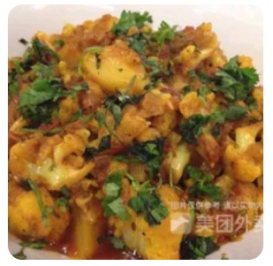 Gobi Keema