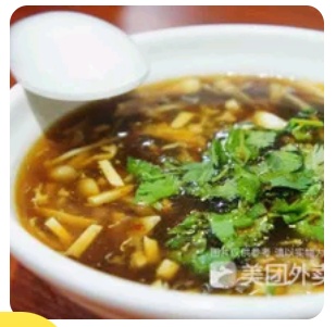 Hot and Sour Soup