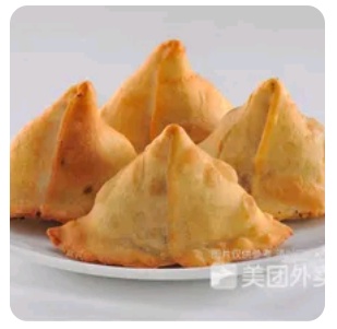 CH samosa with Minced Meat Curry Puffs (3 pieces)