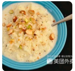 Kheer