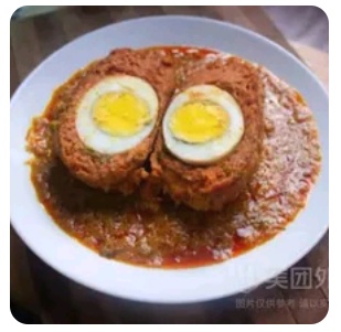 Kofta Curry