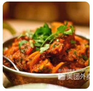 Lamb Karahai