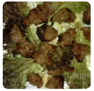 Lamb Tikka Boti