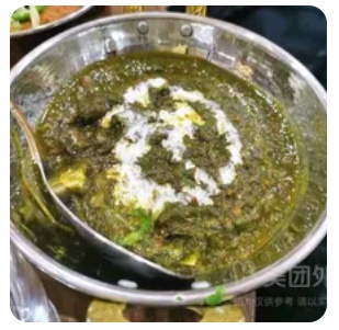 Palak Paneer