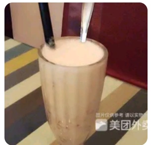 Salt Lassi