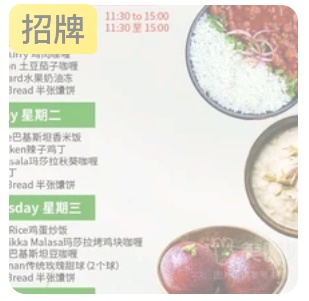 Set Lunch
