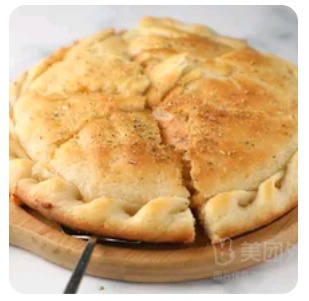 Beef Stuffed Pizza