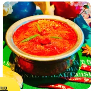 CHK Tikka Masala