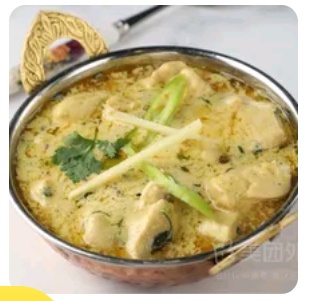 Chicken Handi