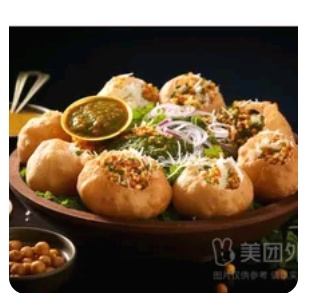 Pani Puri