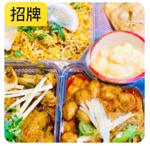 1P Veg Value Meal