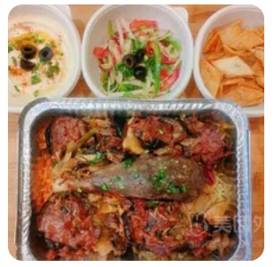 Makluba Package