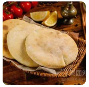 fresh pita bread