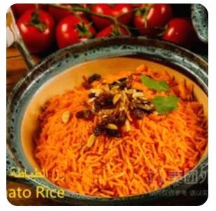 Taiba Red Rice