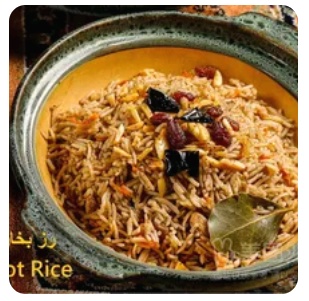 Carrot Rice