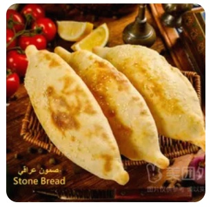 Stone bread