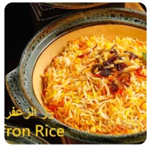 Saffron Briyani Rice