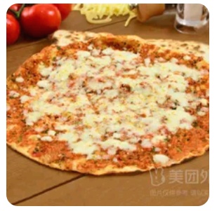Turkish Cheese Pizza