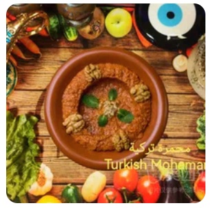 Turkish Mohamara