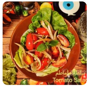 Tomato Salad