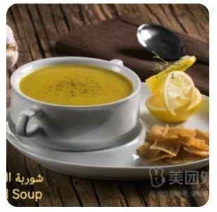 lentil soup