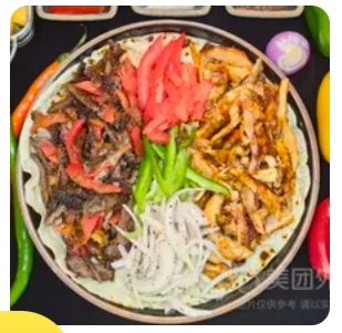 Mixed Shawarma Meat Platter