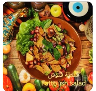 Fattouch